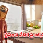 హోటల్ కెటిల్స్ వెనుక దాగివున్న భయంకరమైన సీక్రెట్.. తెలిస్తే జన్మలో ముట్టుకోరు!