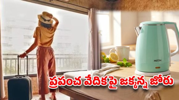 హోటల్ కెటిల్స్ వెనుక దాగివున్న భయంకరమైన సీక్రెట్.. తెలిస్తే జన్మలో ముట్టుకోరు!