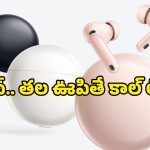 50 గంటల బ్యాటరీ లైఫ్‌తో హువావే కొత్త ఇయర్‌బడ్స్.. ఫ్లిప్‌కార్ట్‌లో సేల్, రేటు ఎంతంటే?
