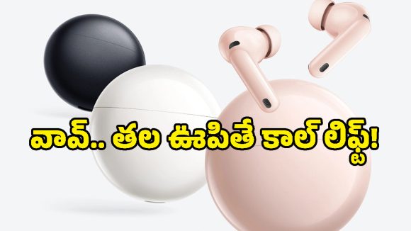 50 గంటల బ్యాటరీ లైఫ్‌తో హువావే కొత్త ఇయర్‌బడ్స్.. ఫ్లిప్‌కార్ట్‌లో సేల్, రేటు ఎంతంటే?