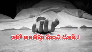 మియాపూర్‌లో విషాదం.. చిన్నారితో ఆరో అంతస్తు నుంచి దూకిన మహిళ