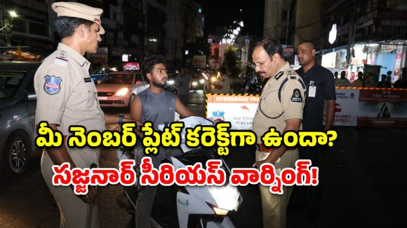 హైదరాబాద్‌లో ‘ఆపరేషన్ కవచ్’.. 2,140 వాహనాలు సీజ్!