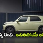 హ్యుందాయ్ ఇన్‌ స్టర్‌కు క్రేజీ లగ్జరీ వెర్షన్ లాంచ్.. రేంజ్ ఎంతో తెలిస్తే షాకవ్వాల్సిందే!