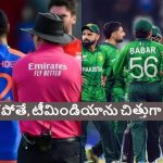 Khushdil Shah: ఐసీసీ కుట్ర‌ల వ‌ల్లే ప్ర‌తిసారి టీమిండియా చేతిలో పాక్ ఓడిపోతోంది