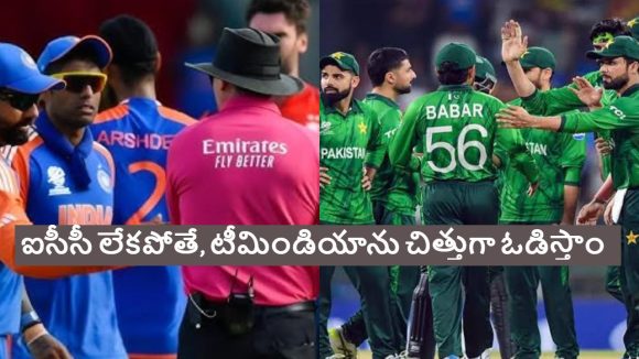 Khushdil Shah: ఐసీసీ కుట్ర‌ల వ‌ల్లే ప్ర‌తిసారి టీమిండియా చేతిలో పాక్ ఓడిపోతోంది
