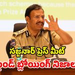 క్యూనెట్ నయా మోసం.. ఇగ్నైట్ పేరుతో రూ.5 వేల కోట్లకు స్కెచ్.. 18 రోజుల్లోనే క్లోజ్!