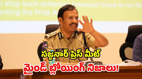క్యూనెట్ నయా మోసం.. ఇగ్నైట్ పేరుతో రూ.5 వేల కోట్లకు స్కెచ్.. 18 రోజుల్లోనే క్లోజ్!