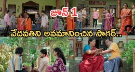 Illu Illalu Pillalu Today Episodes: తండ్రి పై నర్మదా సీరియస్.. ప్రసాద్ రావుకు దిమ్మతిరిగే షాక్.. చివర్లో ట్విస్ట్ అదిరిపోయిందిగా..