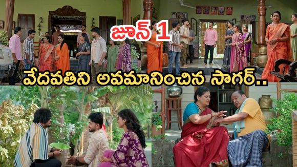 Illu Illalu Pillalu Today Episodes: తండ్రి పై నర్మదా సీరియస్.. ప్రసాద్ రావుకు దిమ్మతిరిగే షాక్.. చివర్లో ట్విస్ట్ అదిరిపోయిందిగా..