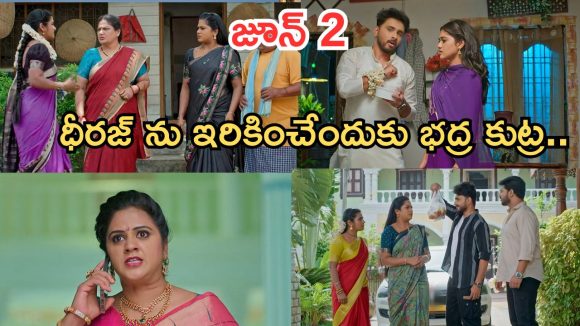 Illu Illalu Pillalu Today Episodes: శ్రీవల్లికి నిజం చెప్పిన భాగ్యం.. రైస్ మిల్లు కోసం మాస్టర్ ప్లాన్.. ధీరజ్ అరెస్ట్..?