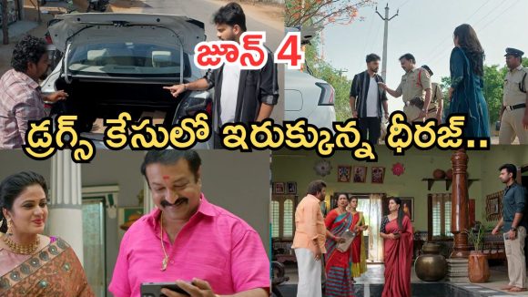 Illu Illalu Pillalu Today Episodes: గుడ్డిగా నమ్మిమోసపోయిన ధీరజ్.. పోలీస్ స్టేషన్ లో ధీరజ్.. నర్మదకు అడ్డంగా బుక్కయిన శ్రీవల్లి..