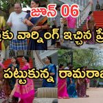 Illu Illalu Pillalu Today Episodes: హమ్మయ్య.. భాగ్యం ప్లాన్ సక్సెస్.. భద్రకు షాకిచ్చిన ప్రేమ.. రామరాజు వార్నింగ్..