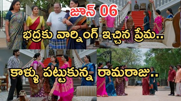 Illu Illalu Pillalu Today Episodes: హమ్మయ్య.. భాగ్యం ప్లాన్ సక్సెస్.. భద్రకు షాకిచ్చిన ప్రేమ.. రామరాజు వార్నింగ్..