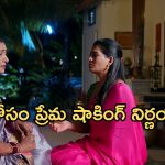 Illu Illalu Pillalu Today Episodes: రామారాజుకు ఘోర అవమానం.. కన్నీళ్లు పెట్టుకున్న వేదవతి.. ప్రేమ ఎమోషనల్..