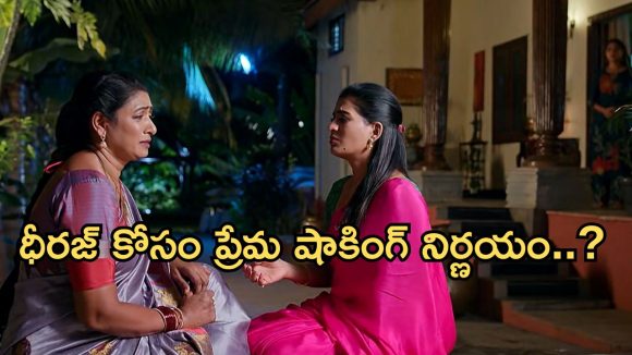Illu Illalu Pillalu Today Episodes: రామారాజుకు ఘోర అవమానం.. కన్నీళ్లు పెట్టుకున్న వేదవతి.. ప్రేమ ఎమోషనల్..