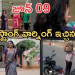 Illu Illalu Pillalu Today Episodes: పుట్టింటికి వెళ్లిన ప్రేమ.. భద్రకు స్ట్రాంగ్ వార్నింగ్.. నర్మదా ప్లాన్ తో శ్రీవల్లికి షాక్..