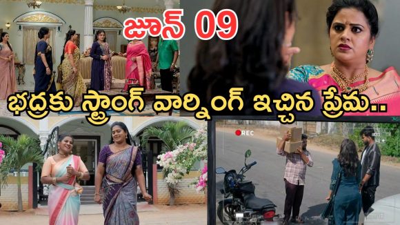 Illu Illalu Pillalu Today Episodes: పుట్టింటికి వెళ్లిన ప్రేమ.. భద్రకు స్ట్రాంగ్ వార్నింగ్.. నర్మదా ప్లాన్ తో శ్రీవల్లికి షాక్..