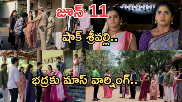 Illu Illalu Pillalu Today Episodes: నర్మదా దెబ్బకు ఎస్సై కు మైండ్ బ్లాక్.. ధీరజ్ రిలీజ్.. భద్రకు ప్రేమ మాస్ వార్నింగ్..