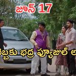 Illu Illalu Pillalu Today Episodes: ధీరజ్ కు దిమ్మతిరిగే షాక్.. భద్రంకు స్ట్రాంగ్ వార్నింగ్..శ్రీవల్లికి ప్రేమ వార్నింగ్..