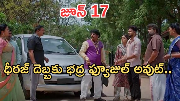 Illu Illalu Pillalu Today Episodes: ధీరజ్ కు దిమ్మతిరిగే షాక్.. భద్రంకు స్ట్రాంగ్ వార్నింగ్..శ్రీవల్లికి ప్రేమ వార్నింగ్..