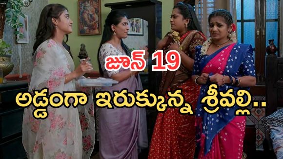Illu Illalu Pillalu Today Episodes: ధీరజ్ కోసం ప్రేమ కన్నీళ్లు.. వల్లికి కచేరి స్టార్ట్.. రిస్క్ లో పడ్డ ప్రేమ..