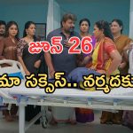 Illu Illalu Pillalu Today Episodes: వల్లి కడుపు పోయిందా..? అయ్యో నర్మదకు షాక్.. శ్రీవల్లి మాస్టర్ ప్లాన్..