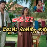 Illu Illalu Pillalu Today Episodes: లంచం తీసుకున్న సాగర్.. నర్మదకు వల్లి పై అనుమానం.. చివరిలో షాకింగ్ ట్విస్ట్..