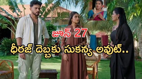 Illu Illalu Pillalu Today Episodes: లంచం తీసుకున్న సాగర్.. నర్మదకు వల్లి పై అనుమానం.. చివరిలో షాకింగ్ ట్విస్ట్..