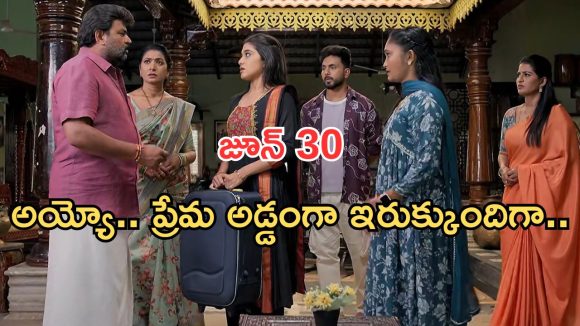 Illu Illalu Pillalu Today Episodes: హమ్మయ్య శ్రీవల్లి ఫుల్ హ్యాపీ.. కోపంతో రగిలిపోయిన నర్మదా.. ప్రేమపై అనుమానం..