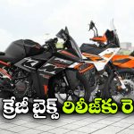 స్పోర్ట్స్ బైక్స్ To కమ్యూటర్స్.. జూన్ లో లాంచ్ అయ్యే క్రేజీ టూ వీలర్స్ ఇవే!