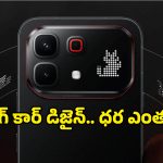 మార్కెట్లోకి కొత్త సూపర్ కార్ ఎడిషన్ ఫోన్.. ఈ లుక్ చూస్తే ఐఫోన్ కూడా దిగదుడుపే!