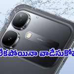 రూ.8 వేల లోపే ఇలాంటి ఫోనా? Infinix Smart 20 ఎంట్రీతో మార్కెట్ షేకవ్వాల్సిందే!
