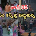 Intinti Ramayanam Today Episode: అవనికి ఘోర అవమానం.. అవనికి పల్లవి దిమ్మతిరిగే షాక్..కన్నీళ్లు పెట్టుకున్న పార్వతి..