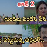 Intinti Ramayanam Today Episode: రాజేశ్వరి మరణంను తట్టుకోలేని పల్లవి.. తల్లికి తలకొరివి పెట్టిన భరత్.. కన్నీళ్లు పెట్టుకున్న చక్రధర్..