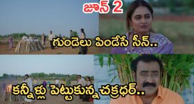 Intinti Ramayanam Today Episode: రాజేశ్వరి మరణంను తట్టుకోలేని పల్లవి.. తల్లికి తలకొరివి పెట్టిన భరత్.. కన్నీళ్లు పెట్టుకున్న చక్రధర్..