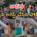 Intinti Ramayanam Today Episode: అవని కోసం కన్నీళ్లు పెట్టుకున్న ఆరాధ్య.. నిజం చెప్పిన మీనాక్షి.. పల్లవికి కమల్ వార్నింగ్..