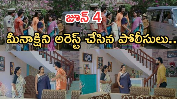 Intinti Ramayanam Today Episode: అవని కోసం కన్నీళ్లు పెట్టుకున్న ఆరాధ్య.. నిజం చెప్పిన మీనాక్షి.. పల్లవికి కమల్ వార్నింగ్..