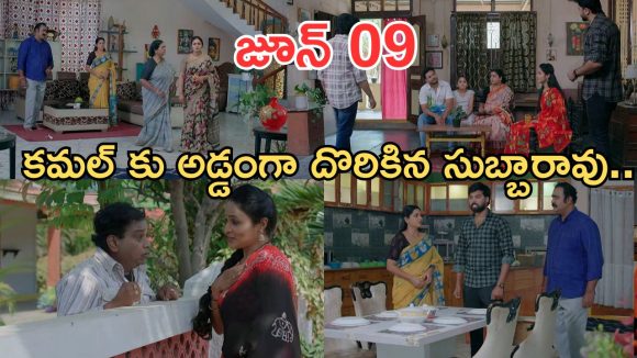Intinti Ramayanam Today Episode: భానుమతి పై పల్లవి సీరియస్.. సుబ్బారావు లవ్ స్టోరీ రివీల్.. భరత్ కు వార్నింగ్..