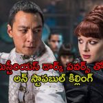 డెడ్లీ మార్షల్ ఆర్ట్స్… దుమ్మురేపే యాక్షన్ సీన్స్… ఈ మాస్టర్ పీస్ ను డోంట్ మిస్