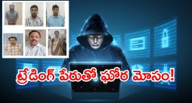 టిమ్స్‌లో 122 ఉద్యోగాలు.. అర్హతలు, అప్లికేషన్ పూర్తి వివరాలు ఇవే!