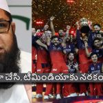 నేనే ఐసీసీ ఛైర్మ‌న్ అవుతా..ఇండియ‌న్స్ కూడా PSL ఆడేలా రూల్స్ పెడ‌తా