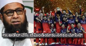 నేనే ఐసీసీ ఛైర్మ‌న్ అవుతా..ఇండియ‌న్స్ కూడా PSL ఆడేలా రూల్స్ పెడ‌తా