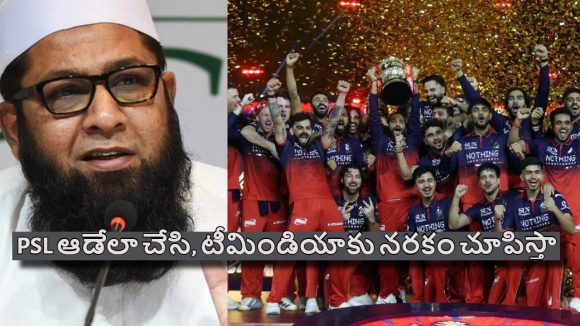 నేనే ఐసీసీ ఛైర్మ‌న్ అవుతా..ఇండియ‌న్స్ కూడా PSL ఆడేలా రూల్స్ పెడ‌తా