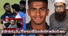 Gundeninda GudiGantalu Today episode: చింతామణి ప్లాన్ వర్కౌట్.. బాలు మరదలు ఎంట్రీ.. ప్రభావతికి ఏమైంది..?