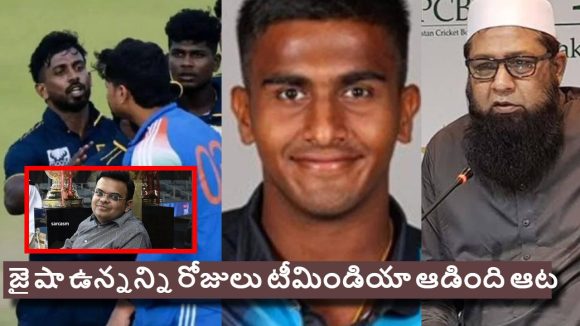 లంక ప్లేయ‌ర్ ఒక్క‌డినే బ‌లి చేస్తారా ?  వైభ‌వ్ ఏమైనా సుద్ధ పూసనా, త‌న్ని త‌రిమికొట్టండి !