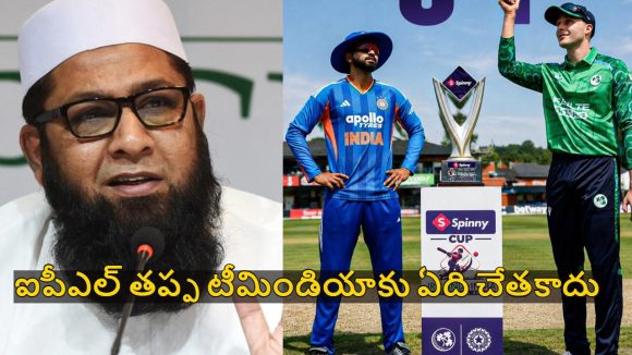 ఐర్లాండ్ ఒక్కటే కాదు ఇంగ్లాండ్ తోనూ ఓడిపోతారు…లేకపోతే బట్టలు లేకుండా తిరుగుతా!