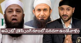 Intinti Ramayanam Today Episode: భానుమతి పై పల్లవి సీరియస్.. సుబ్బారావు లవ్ స్టోరీ రివీల్.. భరత్ కు వార్నింగ్..