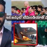 Irfan Pathan: ఎయిర్ బేస్ ల లాగానే పాకిస్తాన్‌ వికెట్లు కూప్ప‌కూలాయి