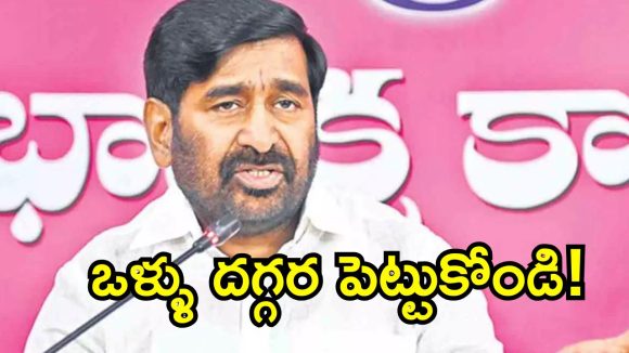 కేసీఆర్ అంటేనే అభివృద్ధికి కేరాఫ్ అడ్రస్- మాజీ మంత్రి జగదీష్ రెడ్డి