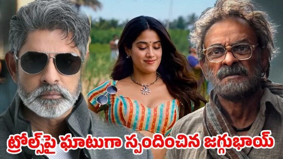 పాపం ఆ అమ్మాయిని టార్గెట్ చేయొద్దు.. జాన్వీ కపూర్‌పై ట్రోలింగ్..ఘాటుగా స్పందించిన జగ్గుభాయ్